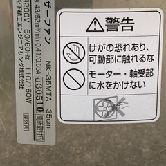 農業用マザーファン
