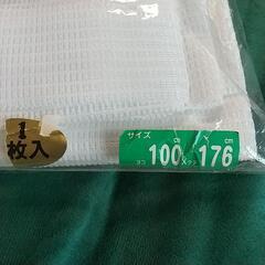 レースカーテン新品未開封品