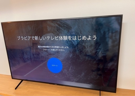 【SONY BRAVIA】 液晶テレビ65型(2021年製)