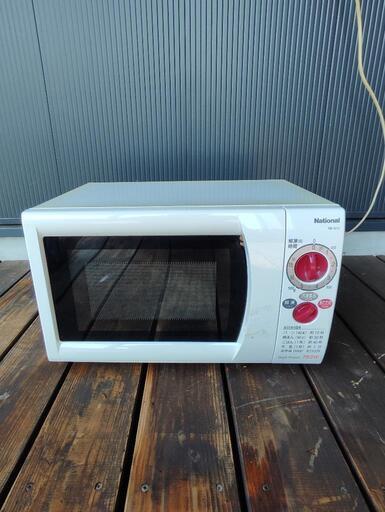 ナショナルの電子レンジ