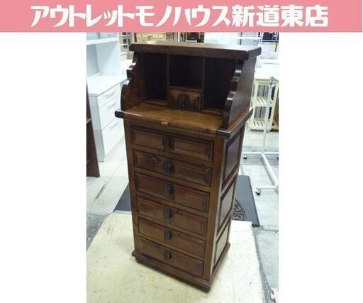 ヨーロピアン家具 アンティーク調 6段チェスト ライティングデスク風 高さ136.5cm ダークブラウン スペイン風 札幌市東区 新道東店