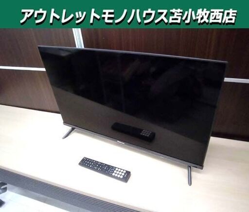 2024年製 液晶テレビ 32V型 Hisense 32E45N ネット動画・ゲーム・エンタメ 家電 TV 32インチ ハイセンス 苫小牧西店
