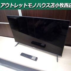 2024年製 液晶テレビ 32V型 Hisense 32E45N ネット動画・ゲーム