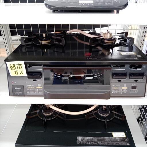 ★ジモティ割あり★ Rinnai　ガステーブル　22年製　都市ガス用　グレー　クリーニング済　YJ3771