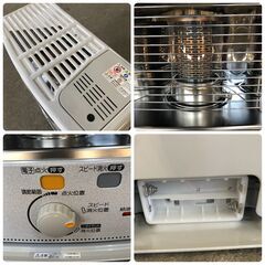 A781 コロナ CORONA 自然通気形開放式石油ストーブ SX-E2921WY ポータブル 石狩市