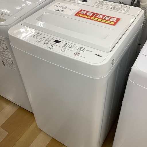 【トレファク ラパーク岸和田店】　2022年製　YAMADA全自動洗濯機　入荷しました。【12ヶ月保証】