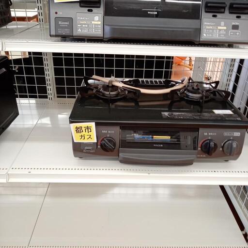 ★ジモティ割あり★ Rinnai　ガステーブル　21年製　都市ガス用　クリーニング済　YJ3772