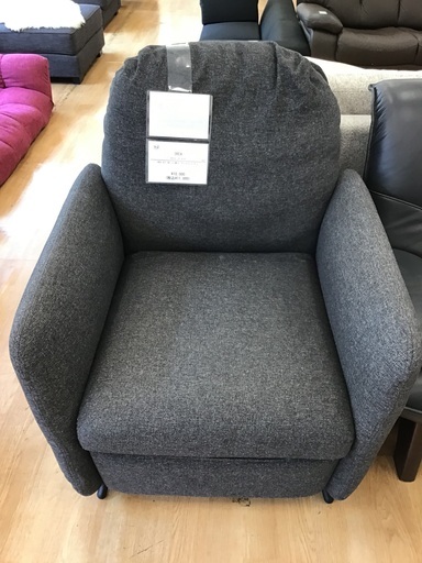 【トレファク神戸新長田】IKEAのリクライニングチェア入荷しました！【取りに来れる方限定】