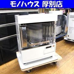 札幌市内配送可 20年製 CORONA コロナ 煙突式石油ストーブ SV-V4520M