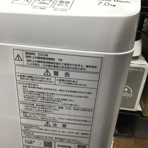I-15【ご来店頂ける方限定】AQUAの7、0Kg洗濯機です