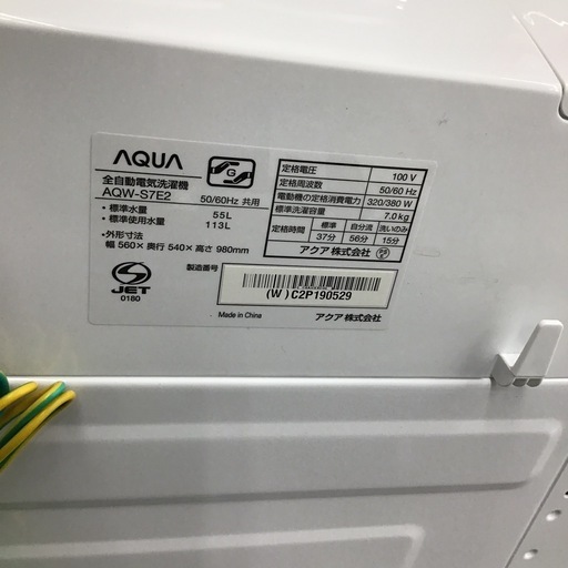 I-15【ご来店頂ける方限定】AQUAの7、0Kg洗濯機です