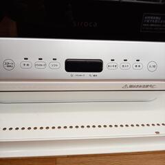 ★ジモティ割あり★ siroka　食器洗い乾燥機　20年製　ホワイト　クリーニング済　YJ3773