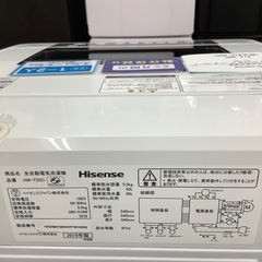 トレファク ラパーク岸和田店】2019年製 Hisense全自動洗濯機 入荷しま 