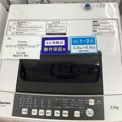 トレファク ラパーク岸和田店】2019年製 Hisense全自動洗濯機 入荷しま 