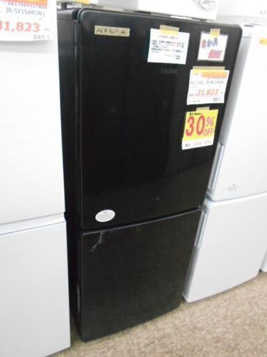 ＩＤ：385306　冷蔵庫2ドア　30％値引きしました