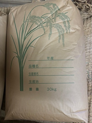 つくばみらい市新米コシヒカリ30キロ　②