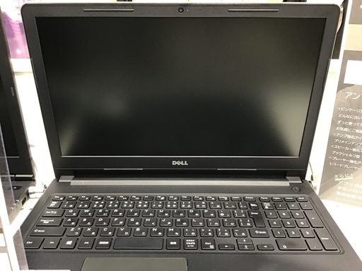 【トレファク神戸新長田店】DELLノートパソコンです！!【取りに来られる方限定】
