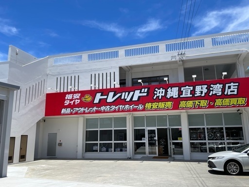 タイヤ・ホイール専門店 ミクスト - Yahoo!ショッピング | ホイール 