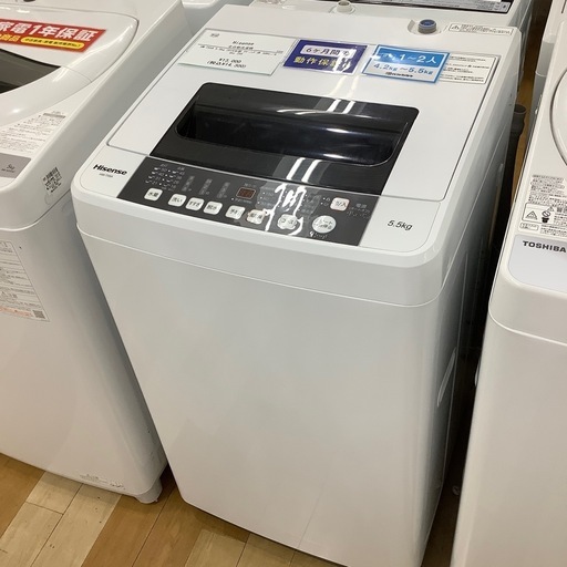 【トレファク ラパーク岸和田店】2016年製　Hisense全自動洗濯機　家具入荷しました。【6ヶ月保証】