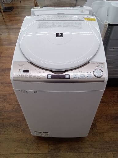 ★ジモティ割あり★ SHARP 洗濯乾燥機 8.0/4.5kg 19年製 動作確認／クリーニング済み MT2123