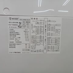 ★ジモティ割あり★ SHARP 洗濯乾燥機 8.0/4.5kg 19年製 動作確認／クリーニング済み MT2123