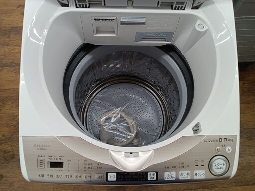☆ジモティ割あり☆ SHARP 洗濯乾燥機 8.0/4.5kg 19年製 動作確認  