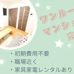 ＼＼住みよい本巣市＊寮完備！入社特典２０万円プレゼント／／材料を...