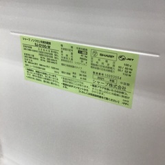 【トレファク神戸新長田 】SHARPの2ドア冷蔵庫2021年製です！【取りに来れる方限定】