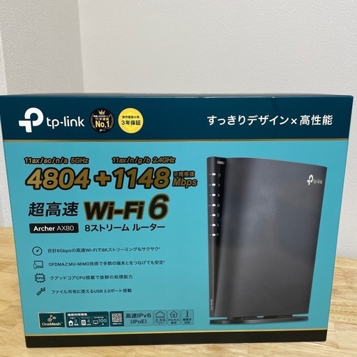 ティーピーリンク AX6000 8ストリーム