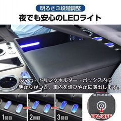 新品未使用品】コンソールボックス スマホホルダー 車 ハイエース200系 