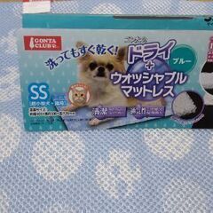 ペット用（犬、猫、小動物等）ドライマット