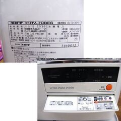 コロナ 煙突式ストーブ 2015年製 出力7.00KW 煙突ストーブ RV-70BES 木造18畳/コンクリート29畳 石油ストーブ 札幌市厚別区 厚別店