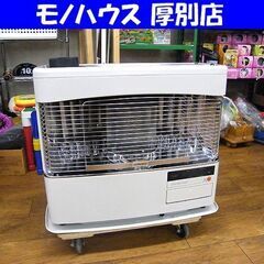 コロナ 煙突式ストーブ 2015年製 出力7.00KW 煙突ストーブ RV-70BES 木造18畳/コンクリート29畳 石油ストーブ 札幌市厚別区 厚別店