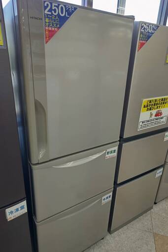 ☆HITACHI/日立/265L冷蔵庫/2018年式/R-27JV/№3664☆