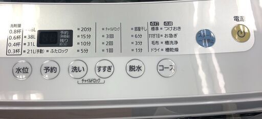 アイリスオーヤマ　洗濯機　 IAW-T502E　2021年製　ホワイト