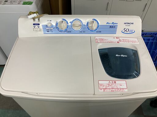 中古　2槽式洗濯機　二槽式洗濯機　日立　5㎏　5キロ　愛知県 一宮市 名古屋　稲沢市 江南市 岩倉市 岐阜 羽島市 各務ヶ原市 岐阜市 三重県 愛知 グッドプライス一宮 中古 2槽式洗濯機 二槽式洗濯機 日立 5㎏ 5キロ 愛知県 一宮市