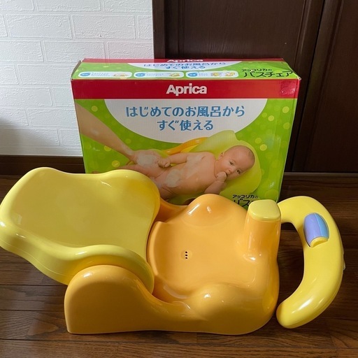 アップリカ　はじめてのお風呂から使えるバスチェア はじめてのお風呂から使えるバスチェア | ベビーカー