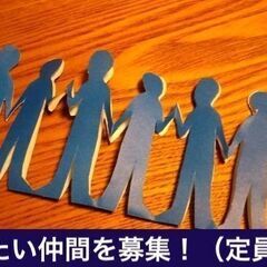 珍しい出来高報酬の簡易現場作業★高収入も狙えます★誰でもできる気...