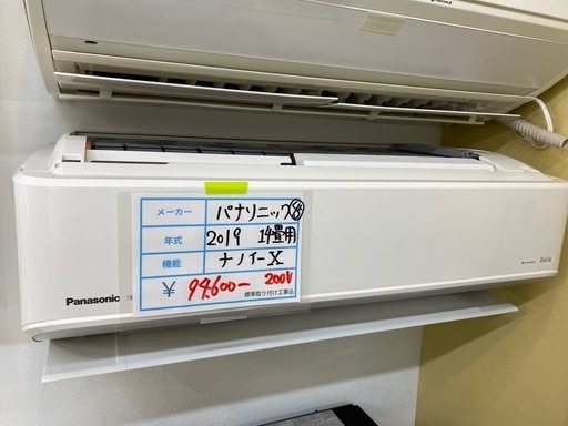 標準設置工事込み　45 Panasonic2019年　ナノイーX 14畳用ルームエアコン　ゴールデンアップル