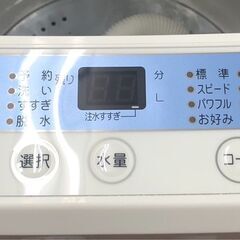 ヤマダ　洗濯機　YWM-T50G1　2019年製　ホワイト