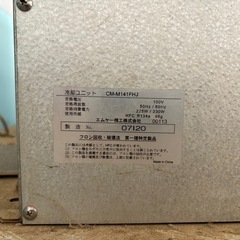 商談中）エムケー精工　 味の新鮮蔵S 玄米 保冷庫 ARS-1400