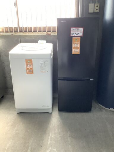 新生活応援❕冷蔵庫・洗濯機セット❕家電を探すなら「リサイクルR 」❕ゲート付き軽トラ”無料貸出❕R4131・H32