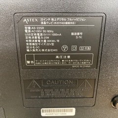 【WIS】液晶テレビのご紹介です。