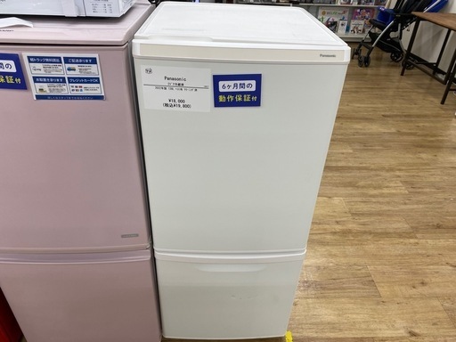 【Panasonic】2ドア冷蔵庫のご紹介です。