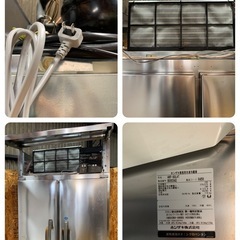 a(6650) 直接お引き取り限定! ホシザキ 縦型冷凍冷蔵庫 2022年 HRF