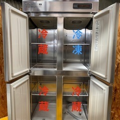 a(6650) 直接お引き取り限定! ホシザキ 縦型冷凍冷蔵庫 2022年 HRF