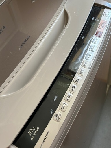 HITACHIビートウォッシュ洗濯機10kg