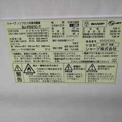☆SHARP/シャープ/271L冷蔵庫/2017年式/SJ-PD27C-T/№3640☆