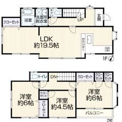 横浜市　港南台　3LDK　2799万円　戸建