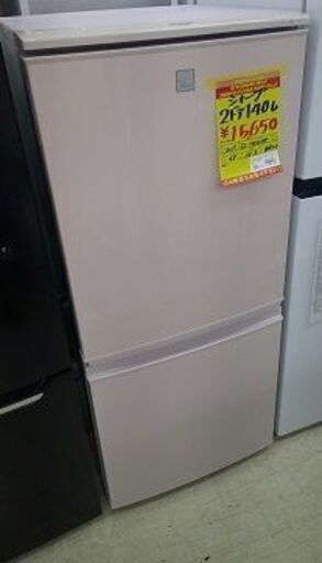 ID:G60525627　冷蔵庫　2ドア　140L　シャープ　17年式　※ヘコミ有